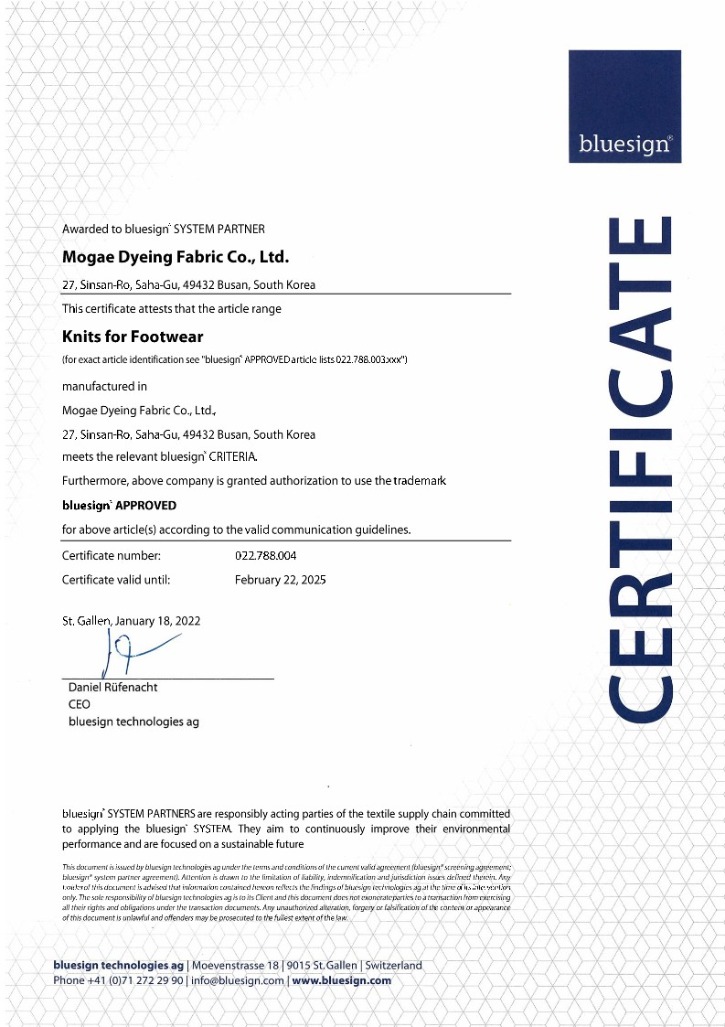 bluesign certificate (valid until_February 22, 2025)_1.jpg